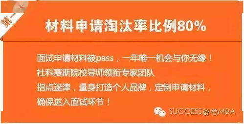 上海财经大学最新面试真题整理