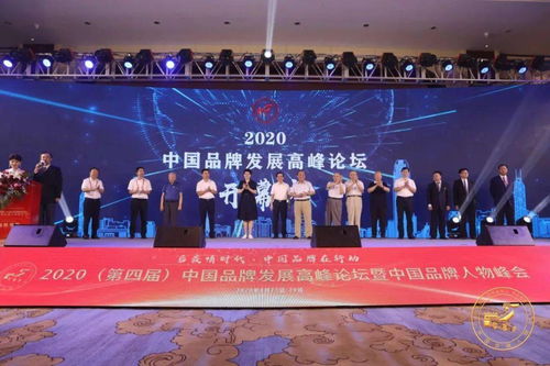 金彭2020品牌事件大盘点